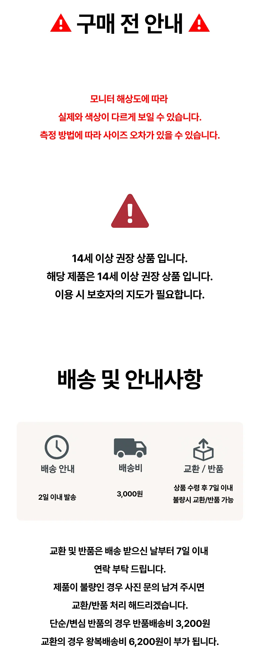 고리 5개 10개 꾸미기 액세서리 키링 만들기 두겹 상세2