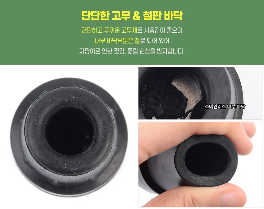 지팡이 교체형 고무 지팡이고무발판 어르신지팡이고무바킹 상세5