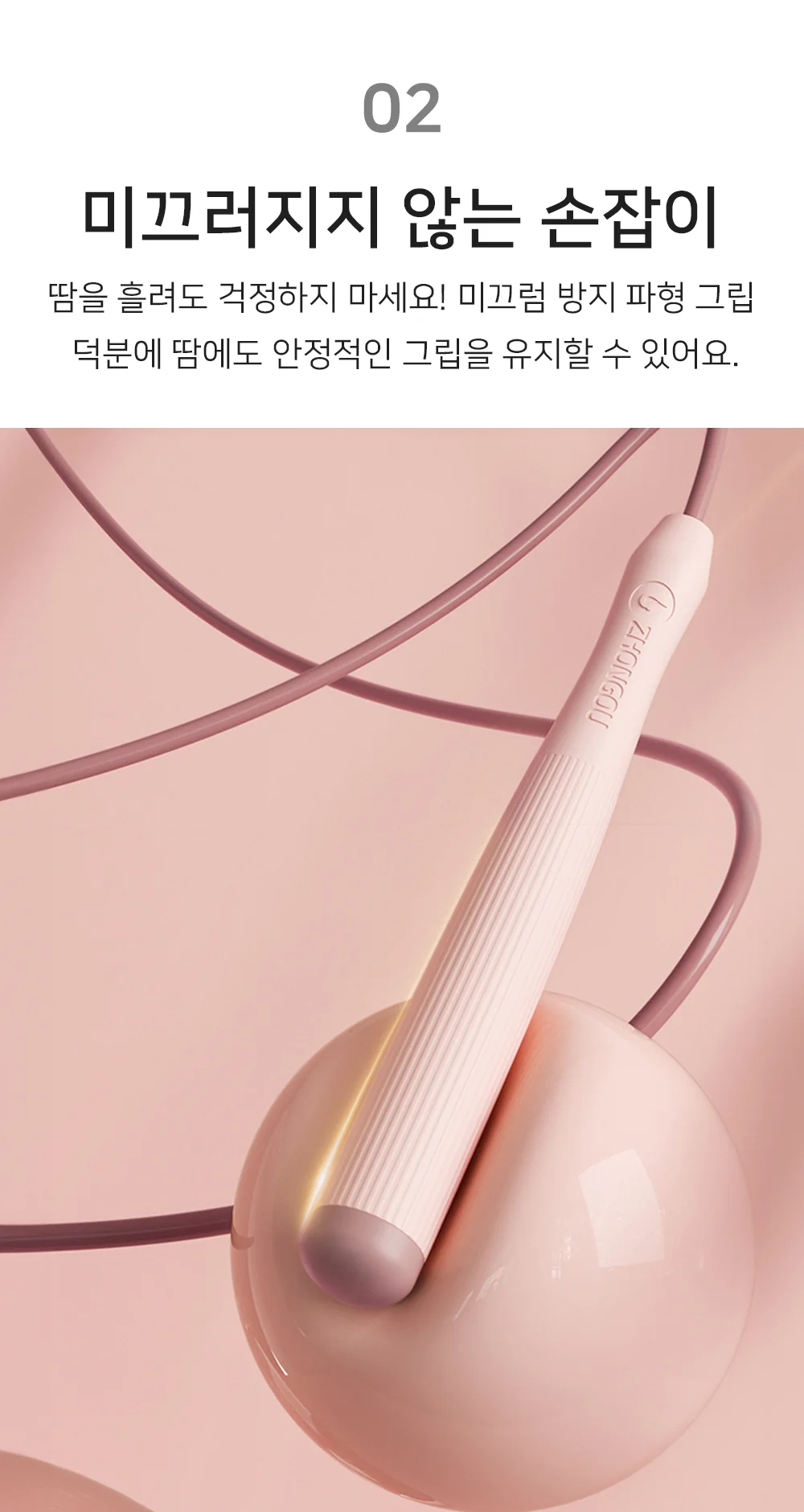 복싱줄넘기 크로스핏 실내 성인 스피드 줄넘기 상세4