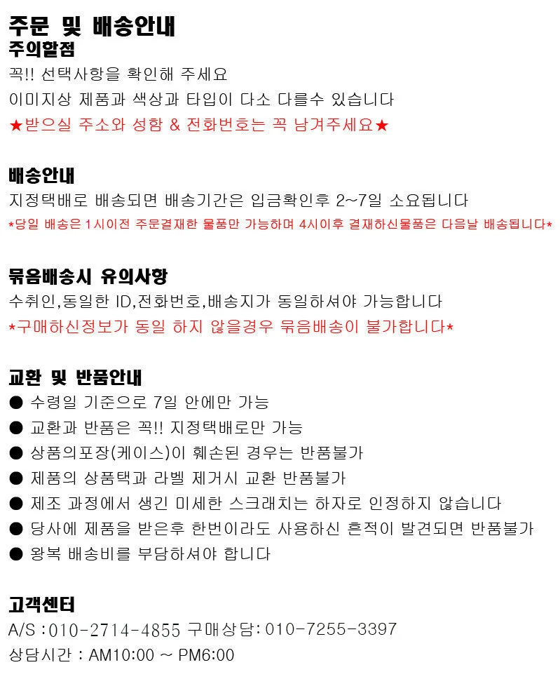헤드9088이발기(컬러랜덤) 방수이발기 바리깡 애견이발기 제모기 면도기 헤드 상세4