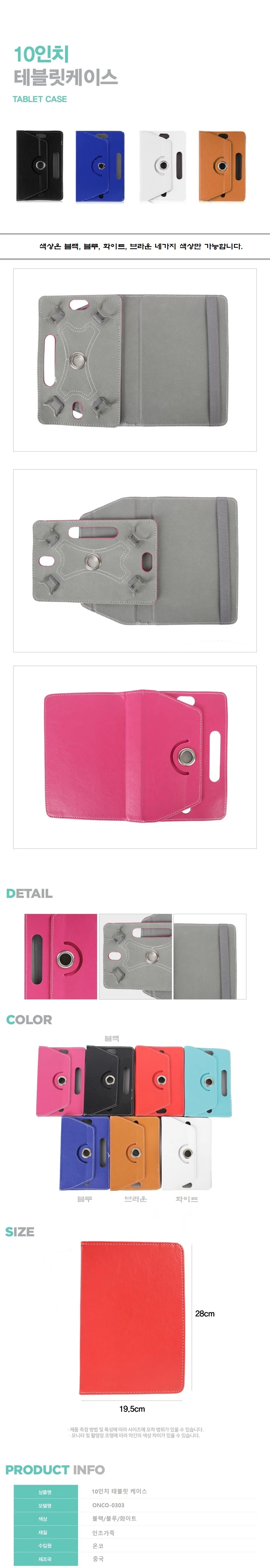 루미나D 케이스 apex t10 pro 태블릿 전자기기 컴퓨터용 상세1