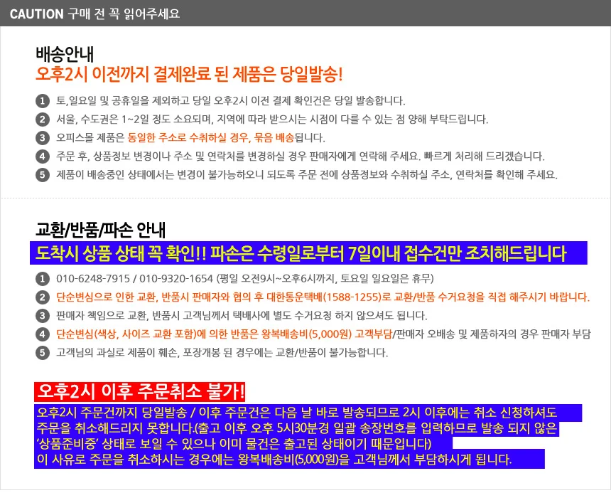 아트사인 스탠드꽃이 A4 7단 매거진랙 매장안내판 상세2