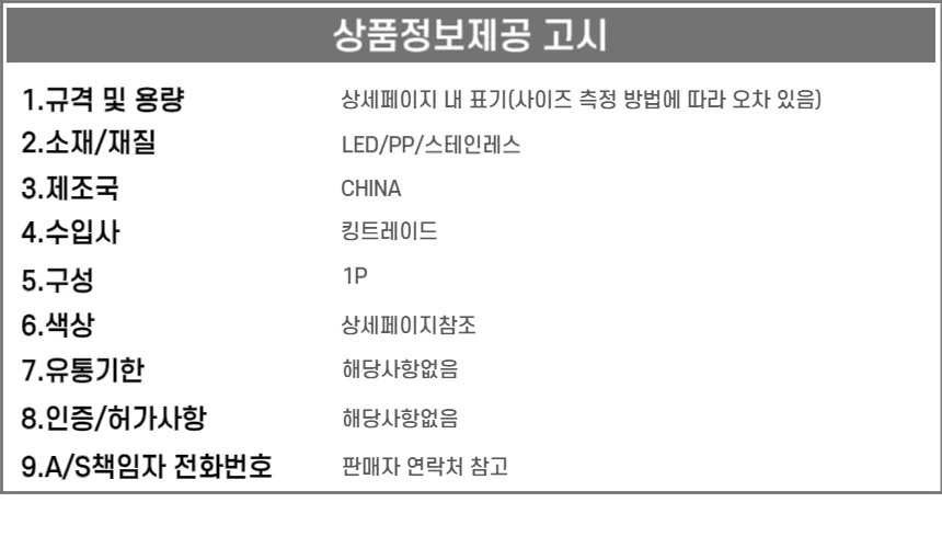 LED 태양광 정원등 조명 (옐로우) 상세4