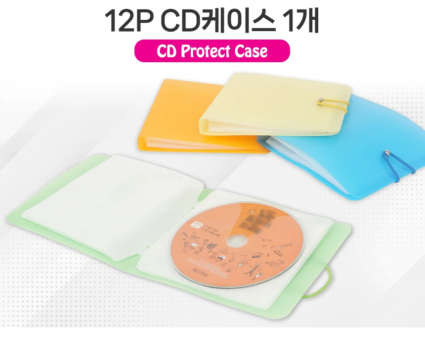 CD케이스 cd정리함 cd보관함 DVD케이스 상세1