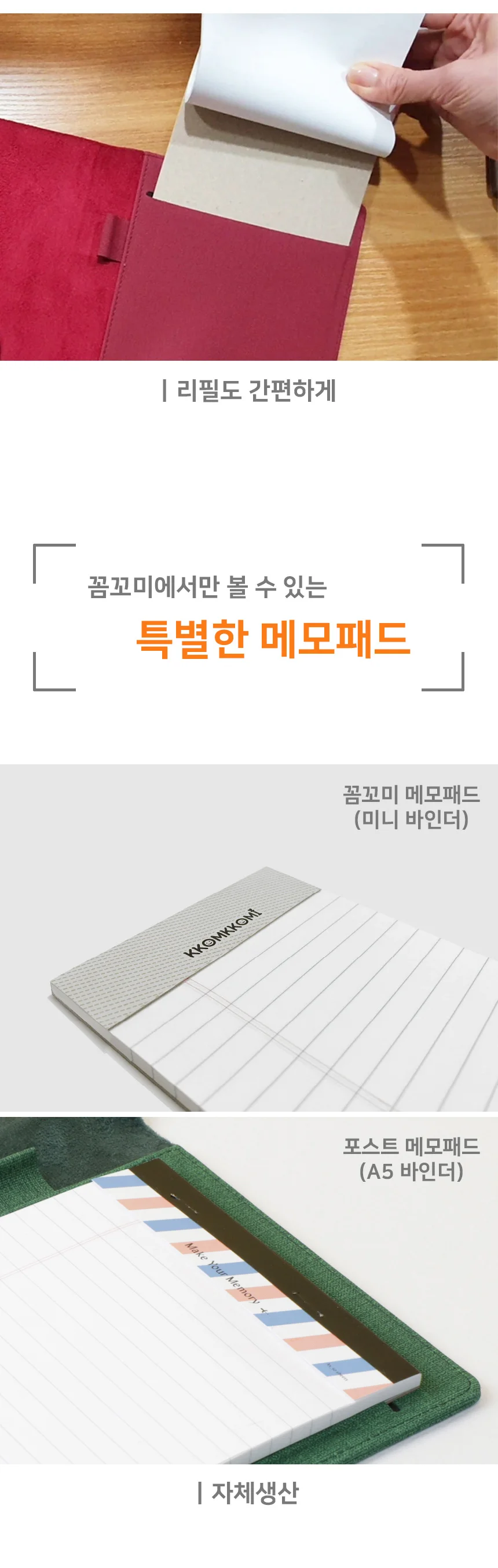 리갈패드 바인더 A5바인더 레포트화일 병원바인더 상세4