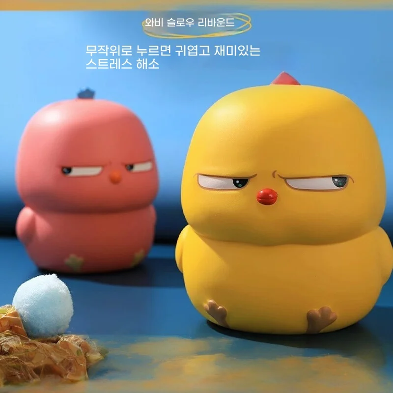 PU병아리 주물럭 말랑이 상세2