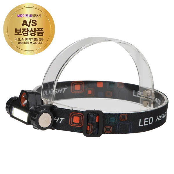 충전식헤드랜턴 LED헤드랜턴 등산용헤드랜턴 상세1