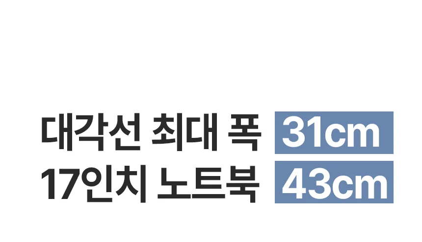 노트북 거치대 노트북스탠드 태블릿거치대 사무용품 상세5