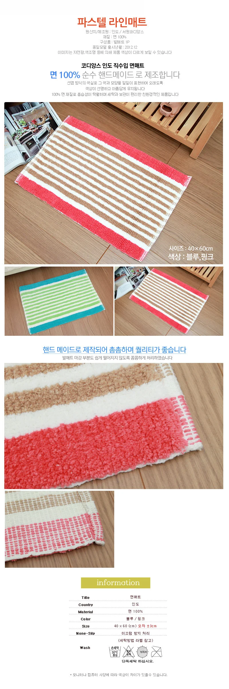 발판 클래식 가을신상 감성적인 주말룩 상세2