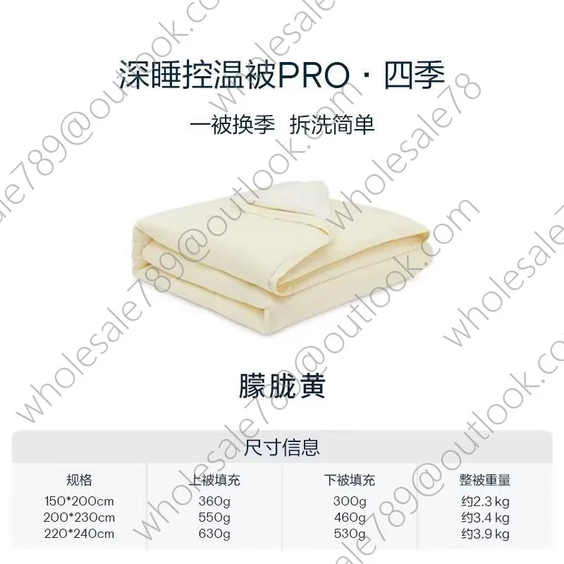 겨울이불 브랜드 동종 더블 딥 슬리핑 이불 Pro 이불 커버 없이 사계절 이불 커버 이불 상세5