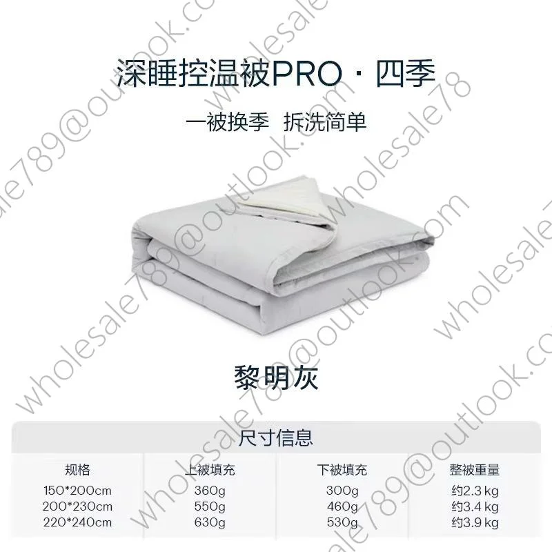겨울이불 브랜드 동종 더블 딥 슬리핑 이불 Pro 이불 커버 없이 사계절 이불 커버 이불 상세4