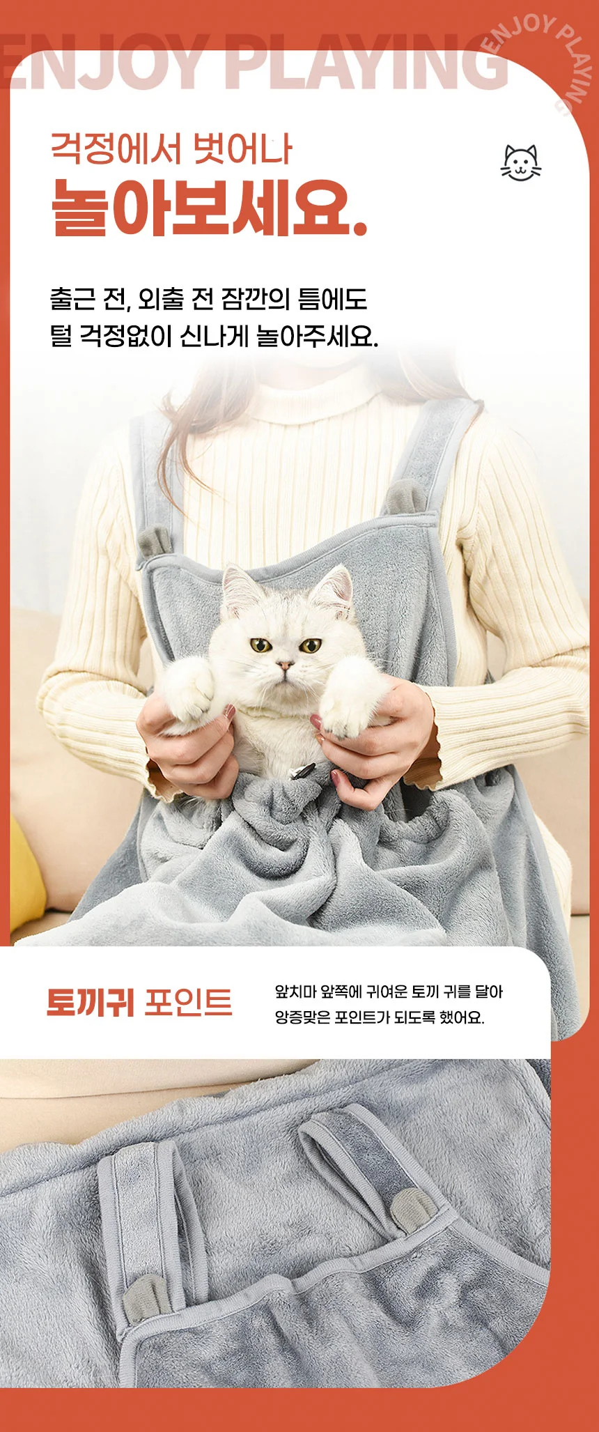 PET 강아지 고양이 그루밍 앞치마 캥거루 포대기 담요 상세5