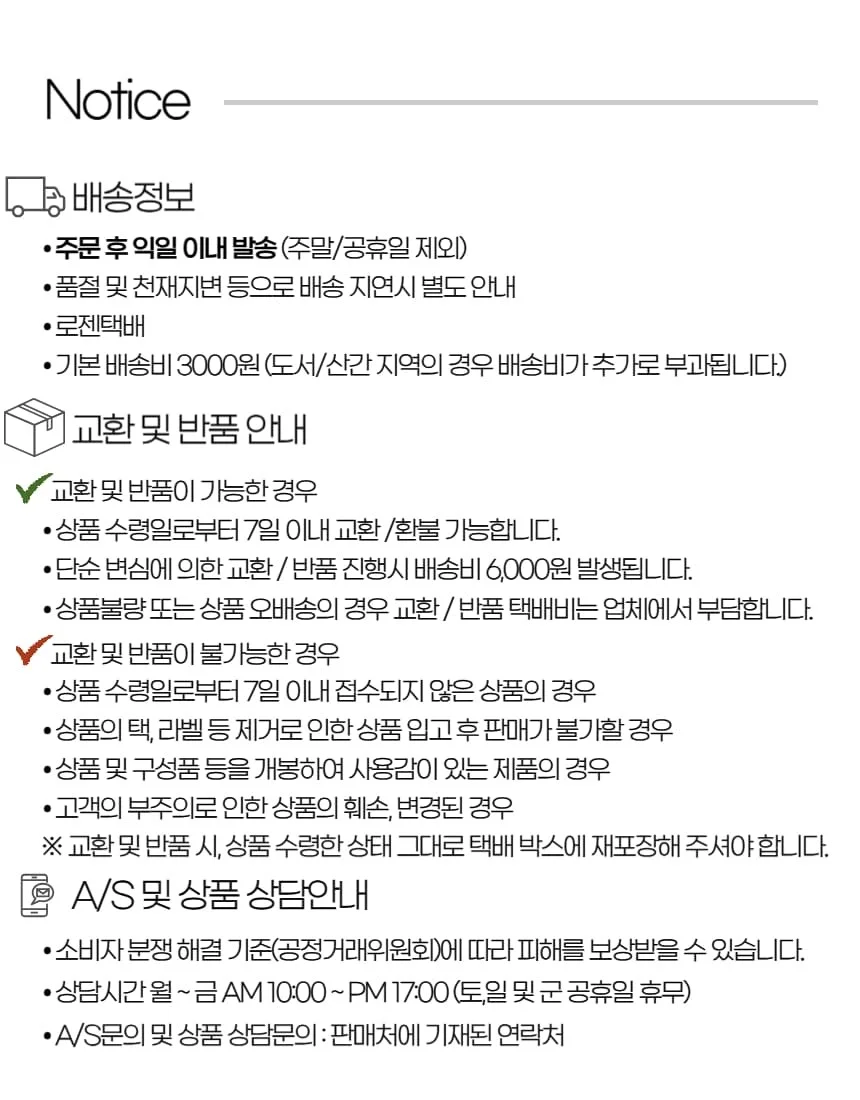차양 그물 네트 고정 핀 클립 차양막클립 망클램프 상세2