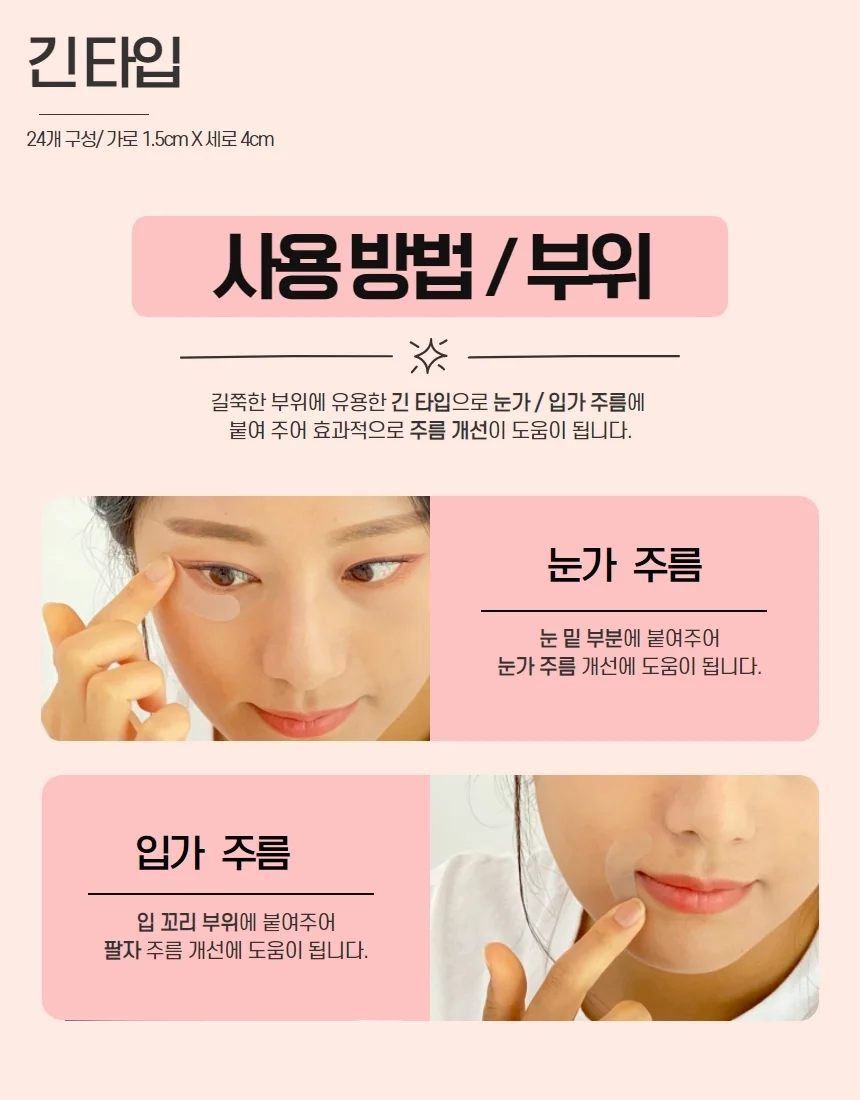 루미나D 가슴보정테이프 리프팅 패치 일상 외출 코디용 데일리웨어 상세8