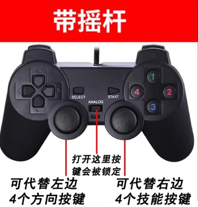 게임패드 208 솔리드 노트북Pc 데스크톱 컴퓨터 유선 Usb 조이스틱 Fc 클래식 아 상세2