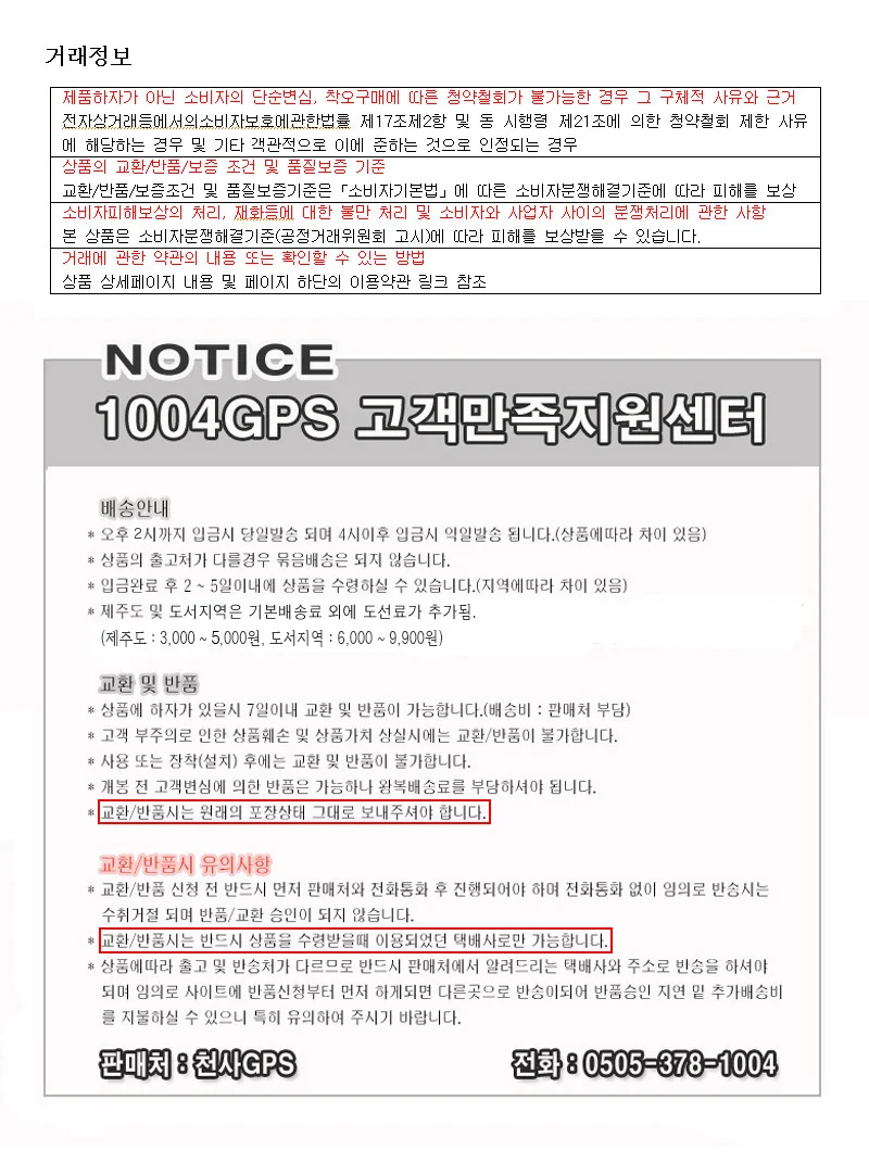 발가락 닥터풋 밴드 발가락기 젤 완화 상세4
