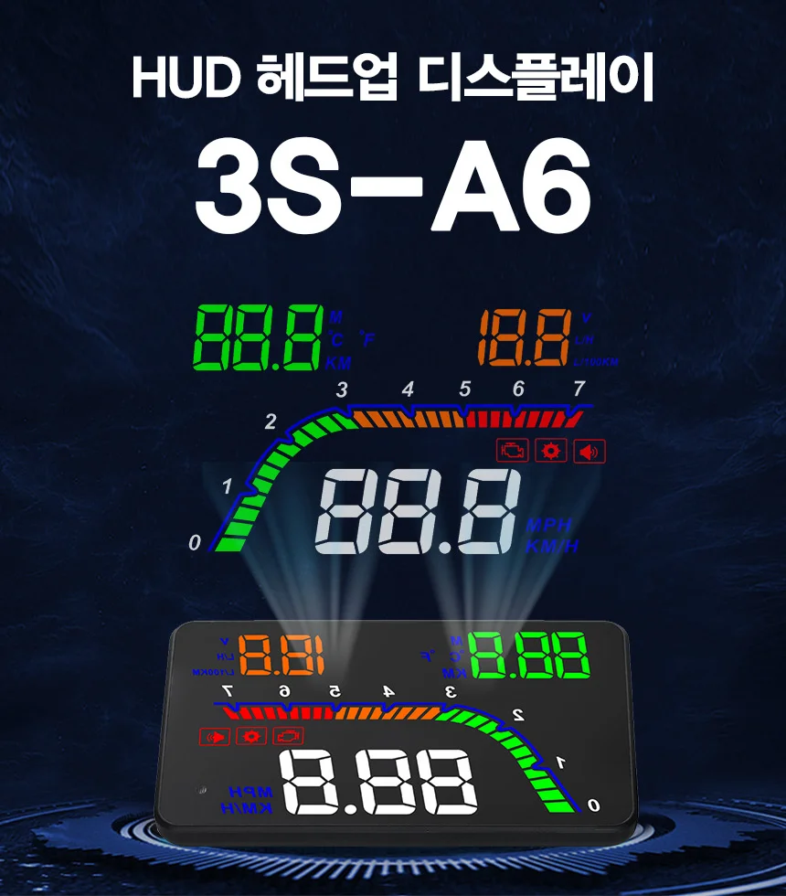 HUD 자동차 차량용 내비 헤드업 디스플레이 OBD형 상세1
