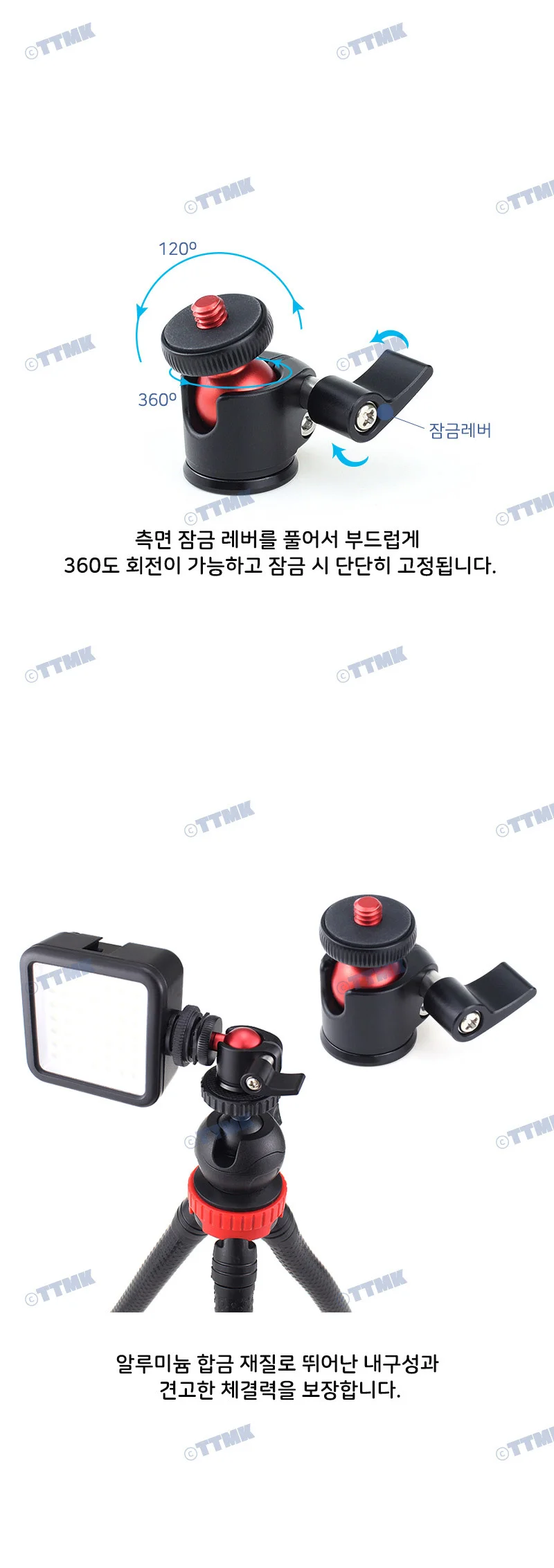 카메라 알루미늄 볼헤드 마운트 삼각대 스탠드 조명 상세4
