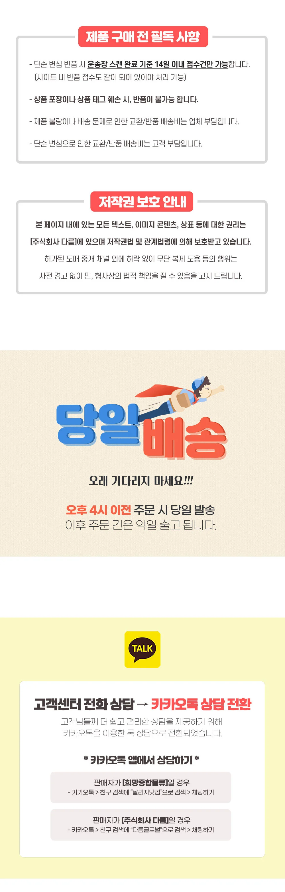 특가 오젬 Simtop 파우치 13 ST-02 / 갤럭시탭 아이패드 상세3