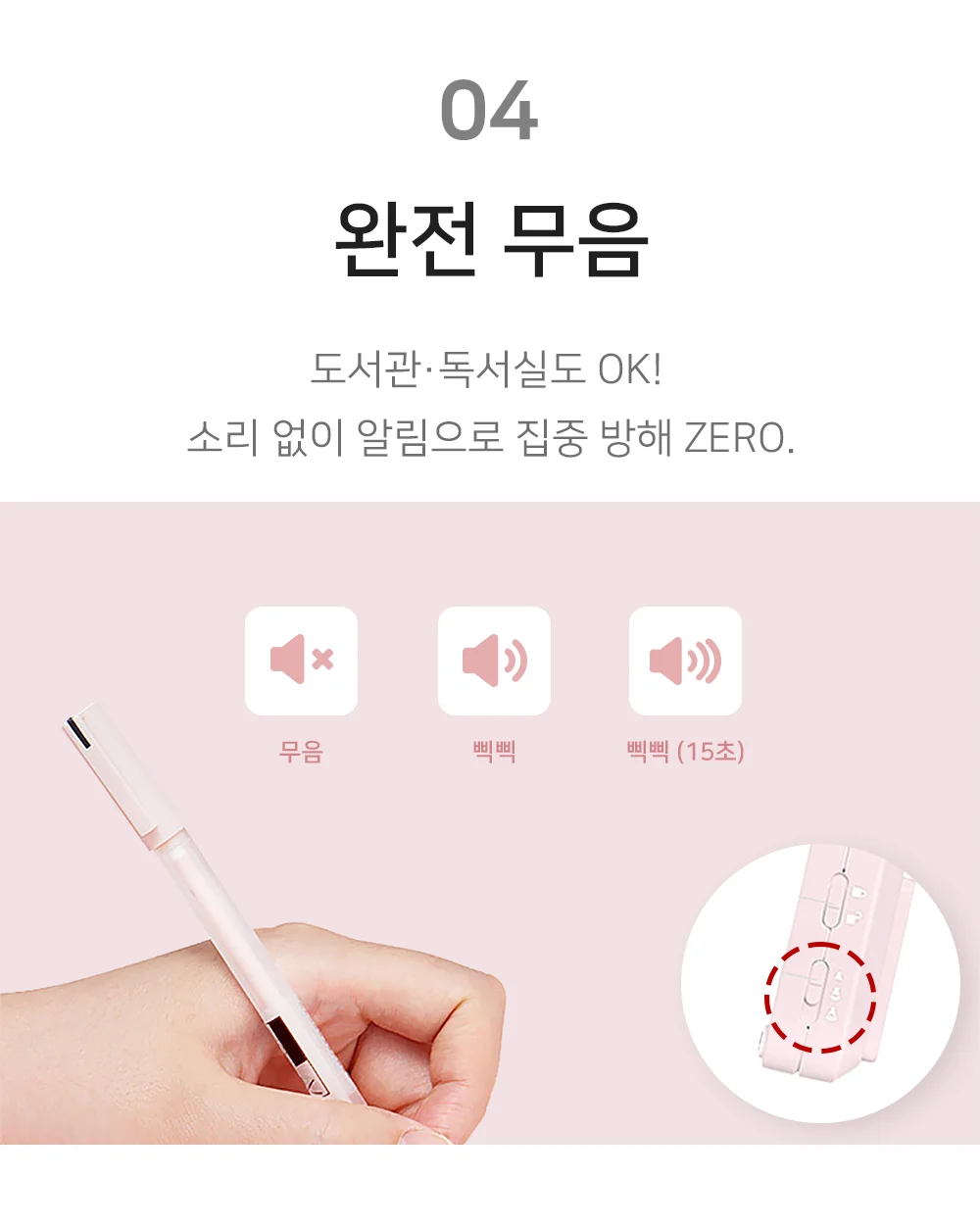 초시계 타이머시계 스탑워치 디지털 학습용 시간 측정 타이머 상세5