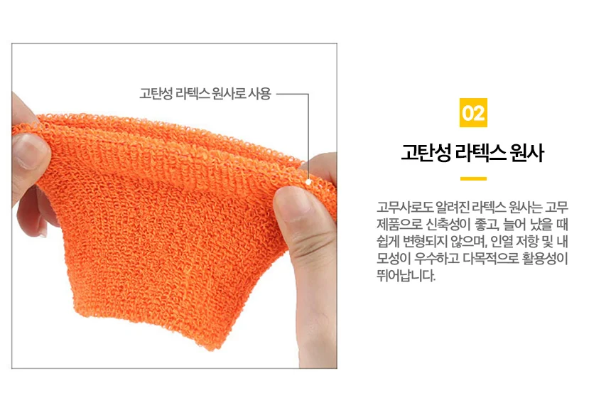 손목보호대 스포츠아대 배구 탁구 고탄력 손목스트랩 상세5