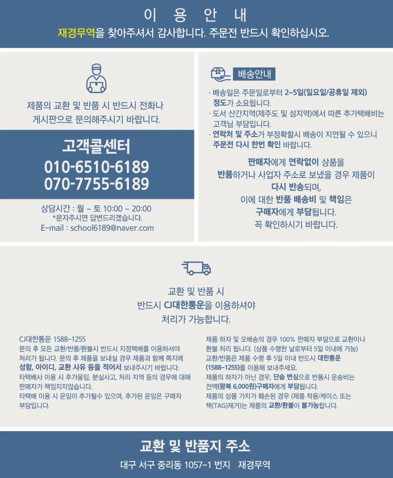 자연쉐프 견과 4종 호두 땅콩 바나나칩 부럼 선물세트 상세4