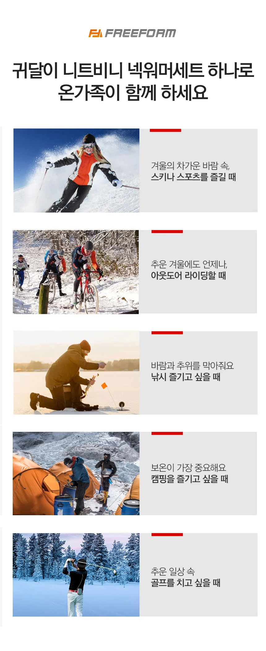 털모자 귀돌이 비니 2in1 세트 넥워머 포함 10세트 귀달이 방한용품 상세5
