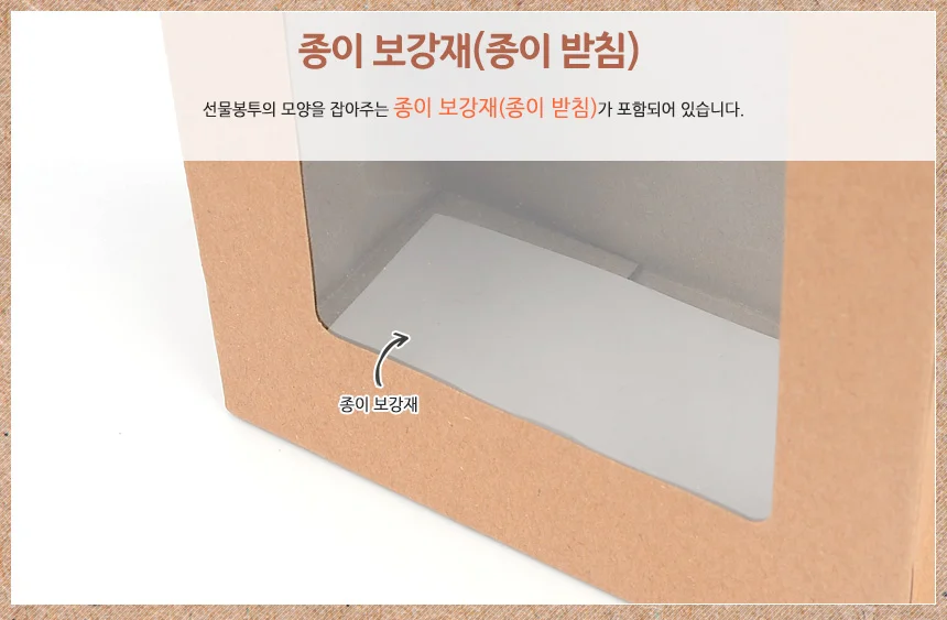 투명 창 선물봉투 상세5