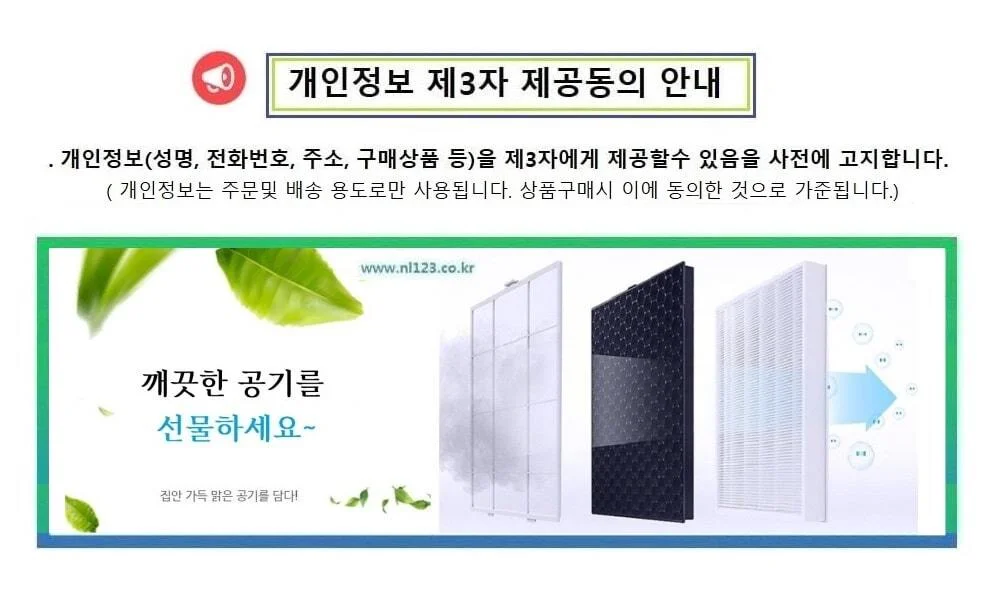 필터케어1매+SK매직 코어MAX ACL191T 원통형 호환필 상세1