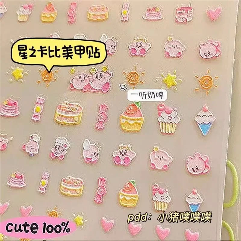 유아네일스티커 마트 좀비 아기 학생 고급 외모 부조 스티커 3D 입체 Diy 방수 네일 스 상세2
