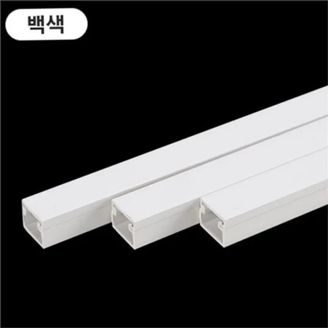 pvc 사각 몰딩 pvc 전선 몰딩 깔끔 전기선 인테리어 케이블 셀프