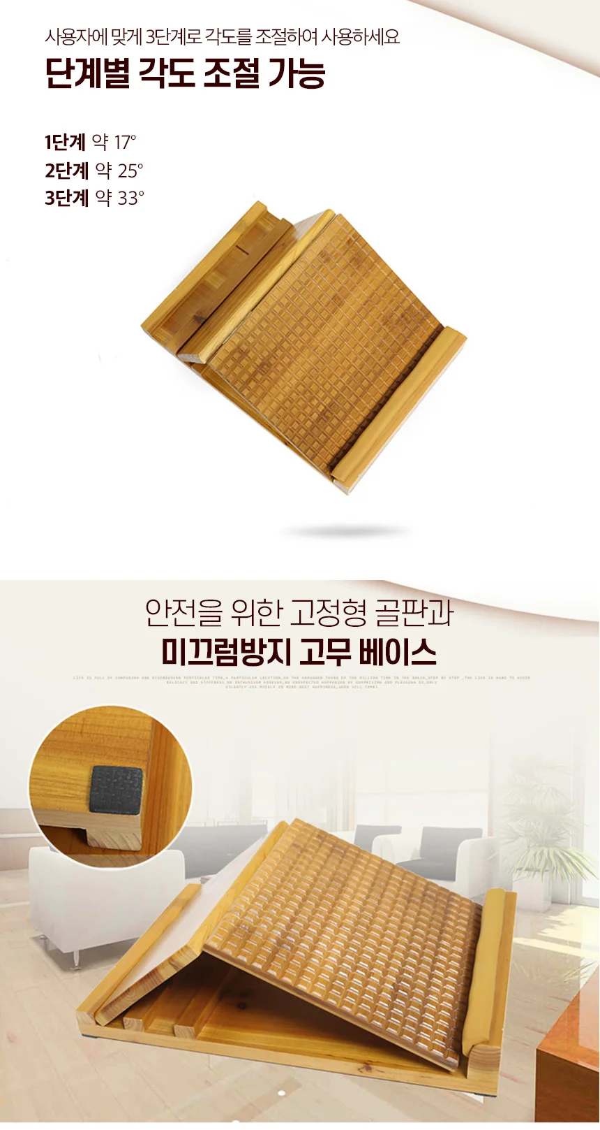 원목 종아리 스트레칭 보드 발목 발바닥 지압 밸런스 스트레칭 경사대 상세3