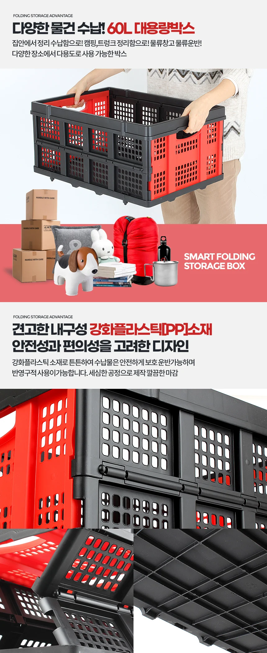 슬림대차 바구니 접이식구르마 운반카트 끌차 수레 핸드카 상세3