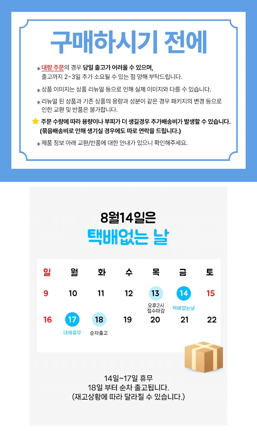 애경 케라시스 두피 비듬 케어 샴푸 600ml 1개 청소년 사춘기 상세1