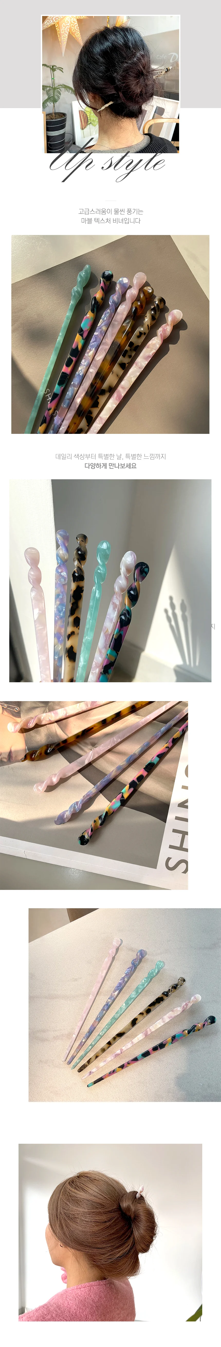 올림머리비녀 뒤꽂이 헤어핀 젓가락비녀 상세1