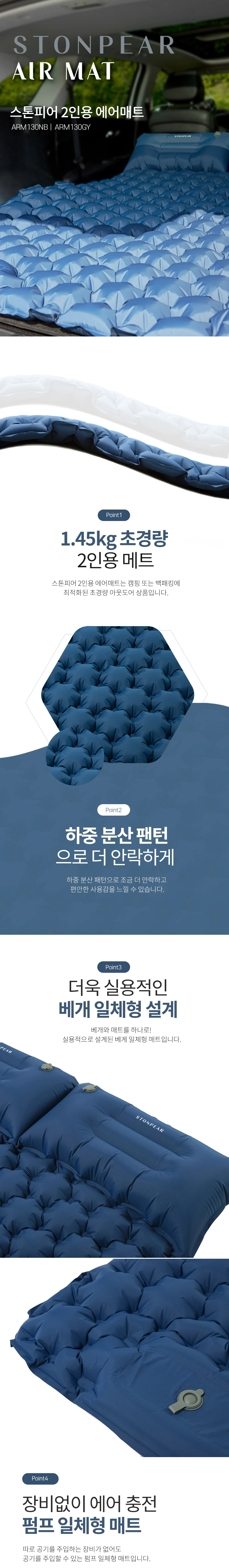 캠핑 에어매트 30초 발펌프 자충 차박 백패킹 상세4