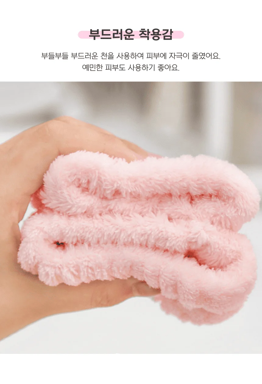 파스텔컬러 헤어벤드 화장소품 세수밴드 헤어밴드 상세4