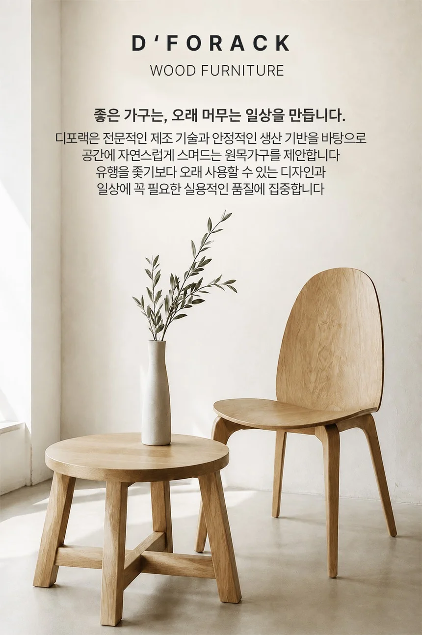 디포랙 템바보드 서랍 거실장 1500 상세2