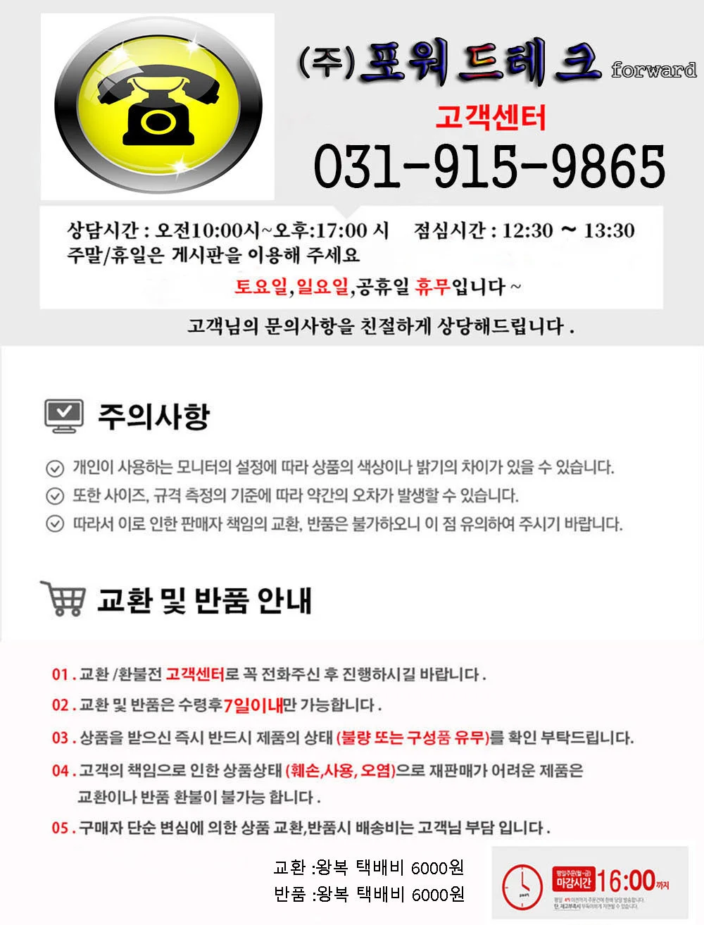 등산스틱 고무패킹 고무바킹 고무캡 교체용 스틱용품 상세3