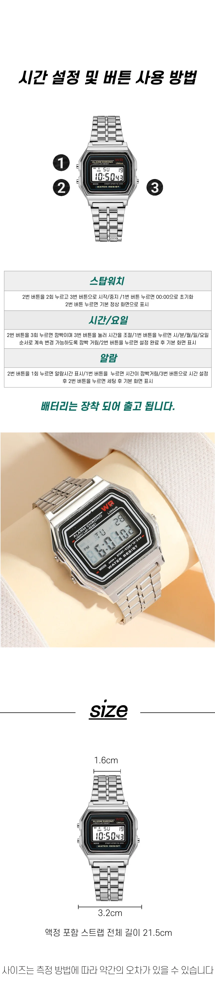메탈 전자 디지털 패션 손목 시계 상세3
