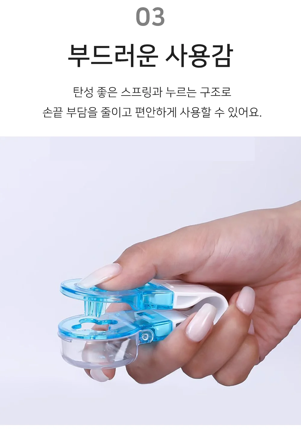 알약테이커 약꺼내기 도구 어르신선물 부모님선물 상세5