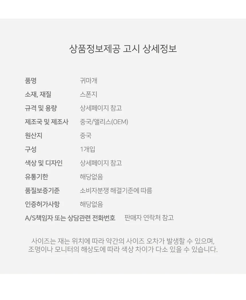 소음 방지 차단 수면 공부 귀마개 이어플러그 상세4