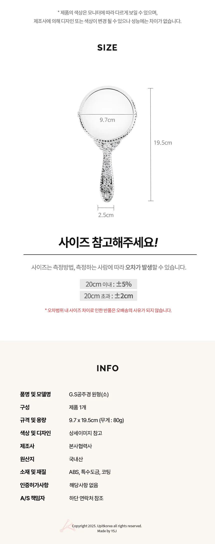 원형 골드 휴대용 메이크업 미니 핸드미러 예쁜거울 상세4