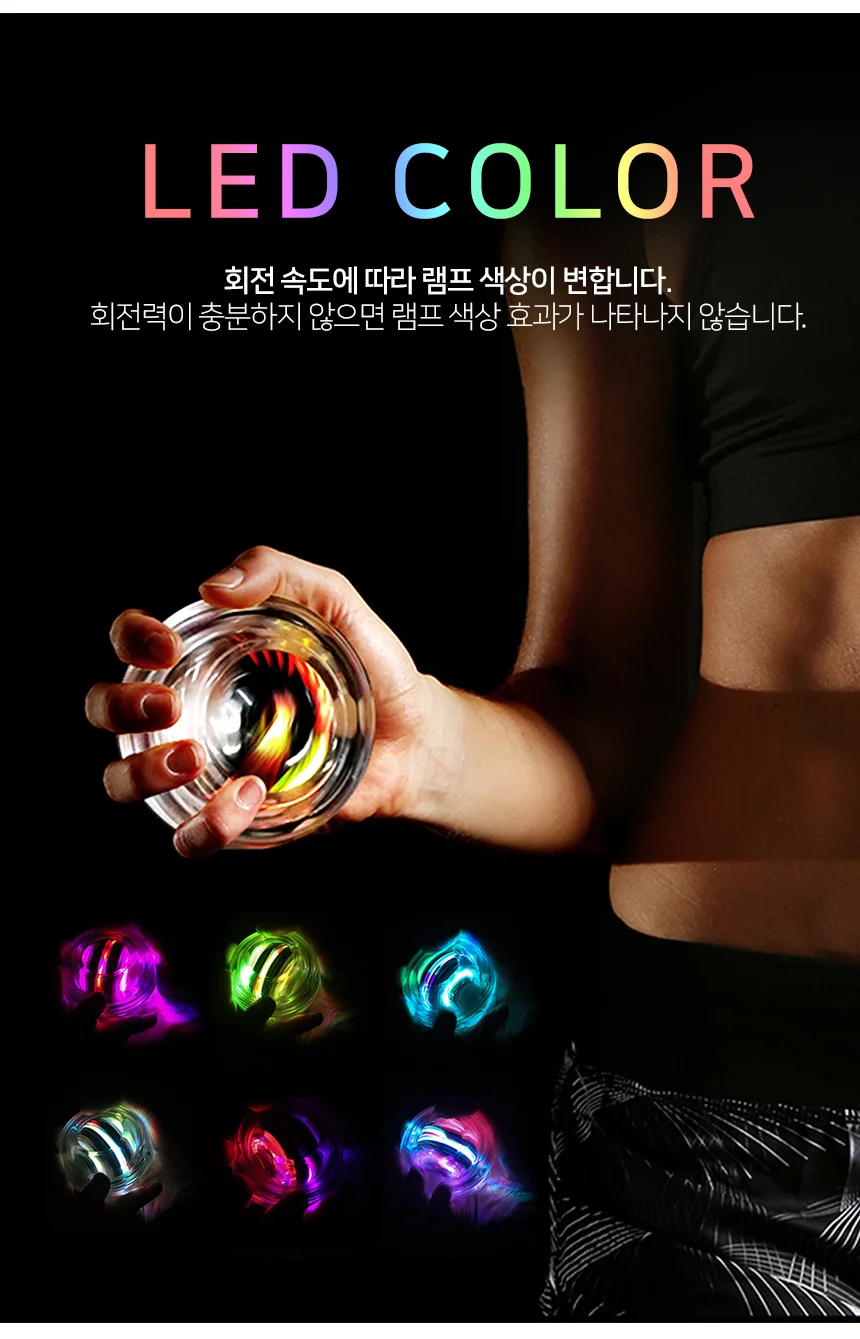 진동 그립볼 손목운동 악력기구 상세4