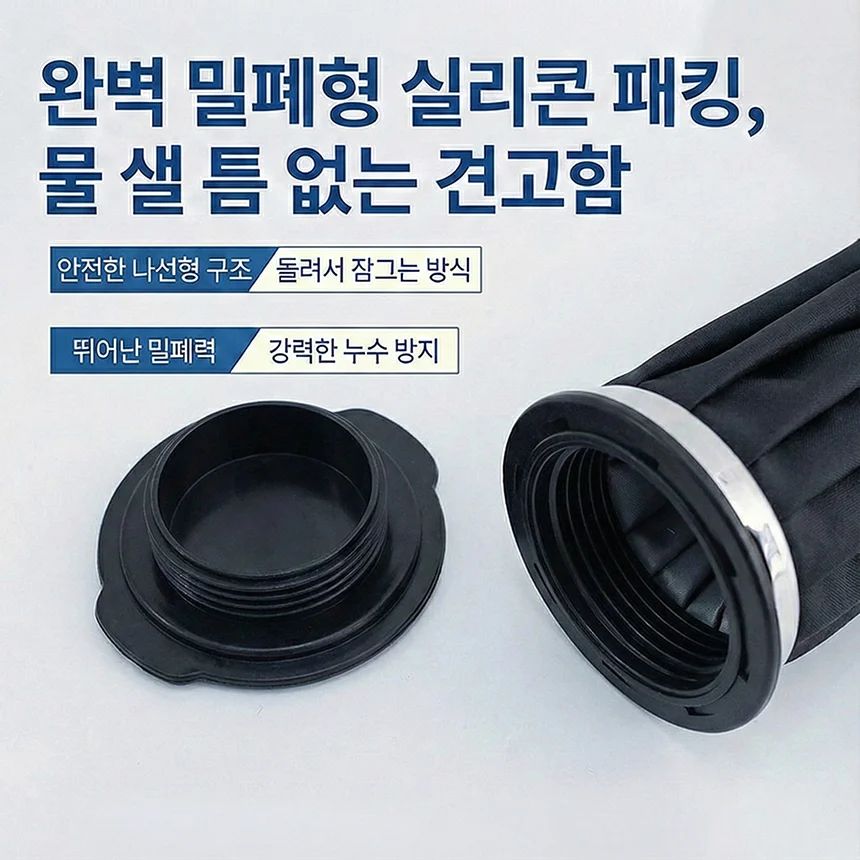무릎 어깨 발 냉 대형 팔꿈치 찜질 얼음 온 팩 아이싱 상세5