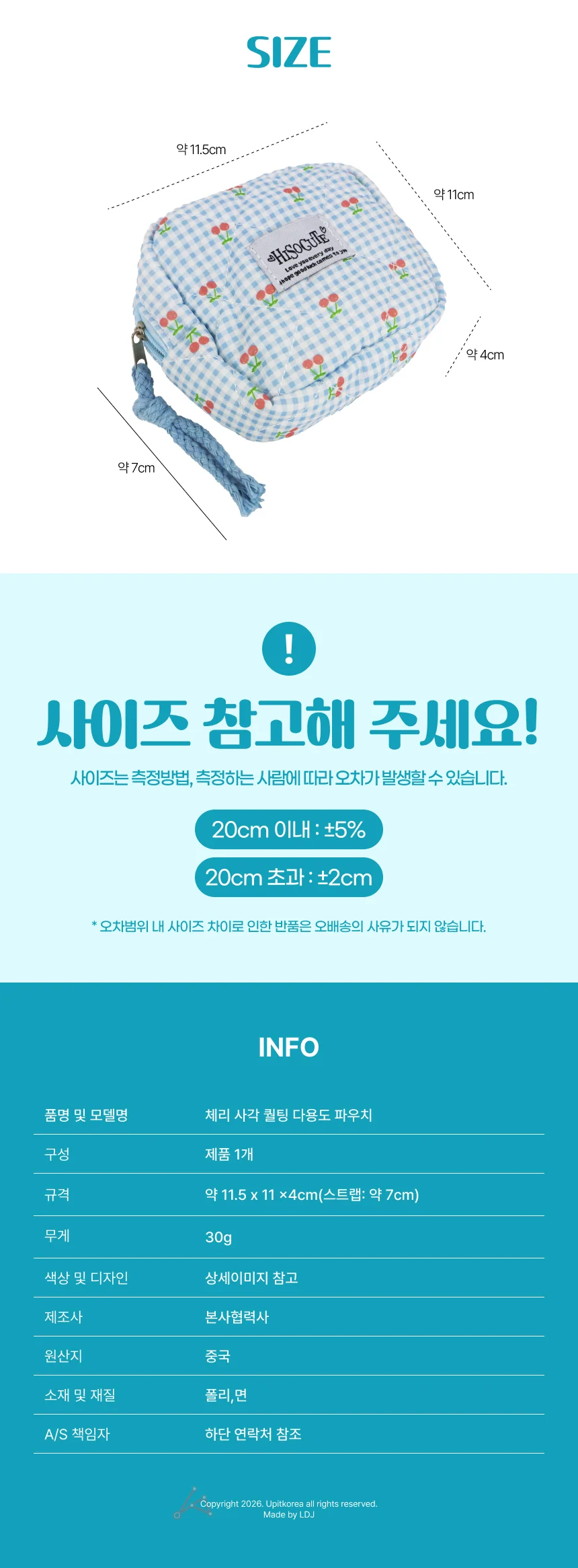 사각 파우치 생리대파우치 여성파우치 메이크업파우치 상세4