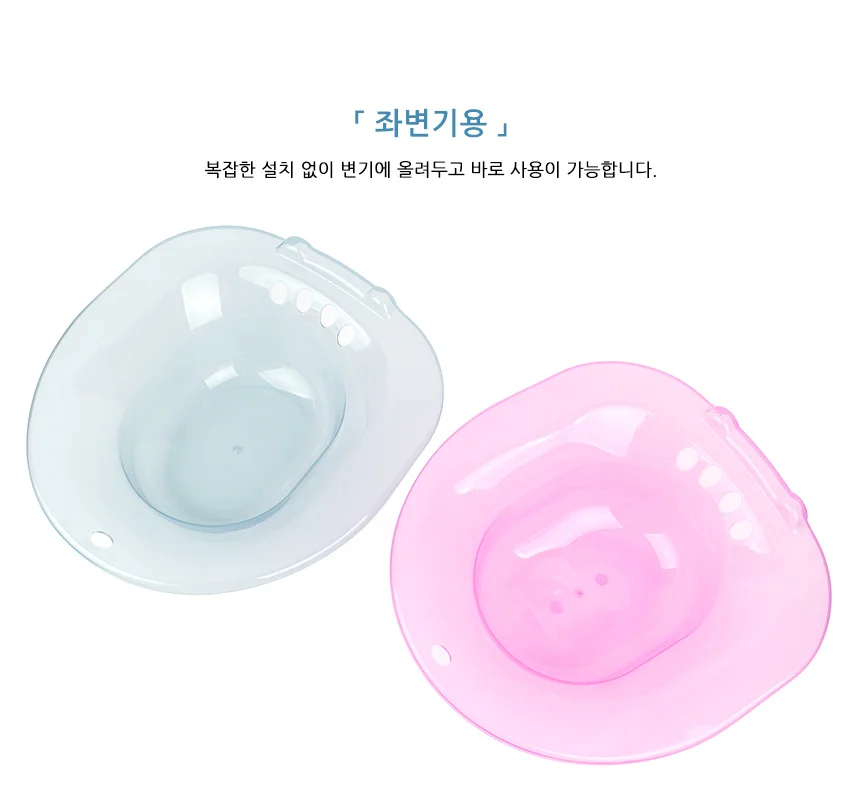 좌욕대야 산후좌욕기 휴대용좌욕기 산모좌욕기 상세3