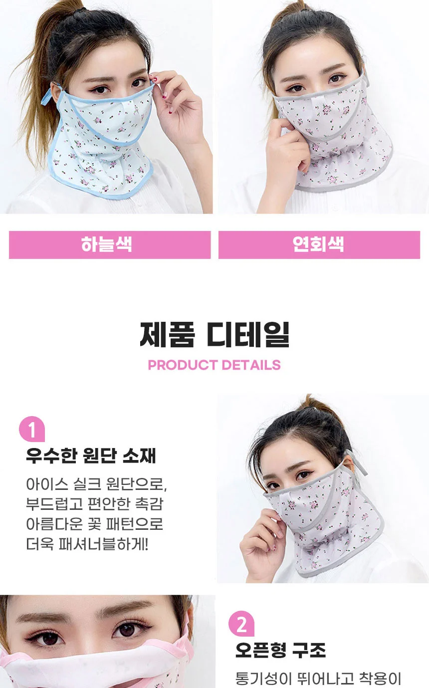 UV 골프 얼굴햇빛가리개 자외선차단 마스크 여름 안면 상세3