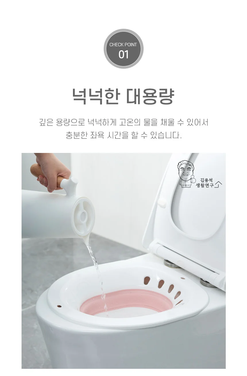 가정용 휴대용 폴딩 좌욕기 임산부 치질 변기 대야 상세3