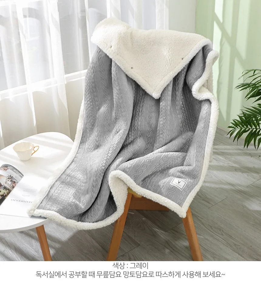 담요 양털 극세사 무릎 똑딱이 담요 세트 어깨 담요 망토 상세5